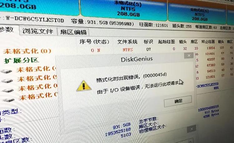 硬盘有文件损坏什么原因,硬盘瑕疵和丢失多少算坏了