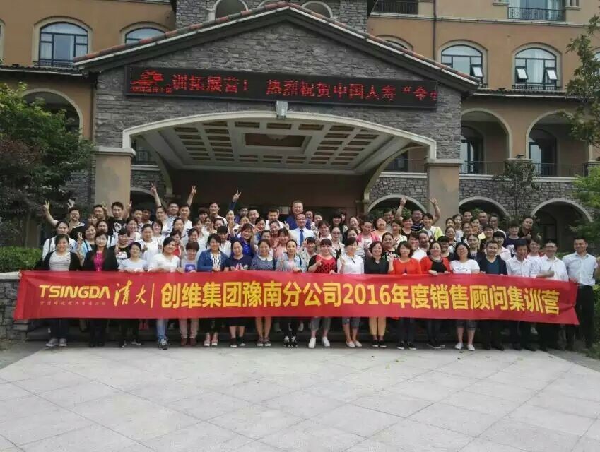 连锁零售培训,郜杰老师销售