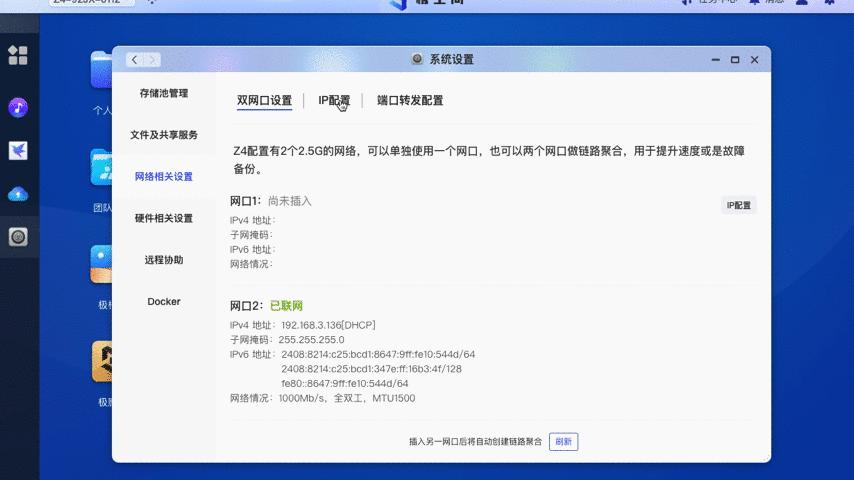 鏋佺┖闂存柊z4usb杩瀗as,鏋佺┖闂磟4nas浣撻獙