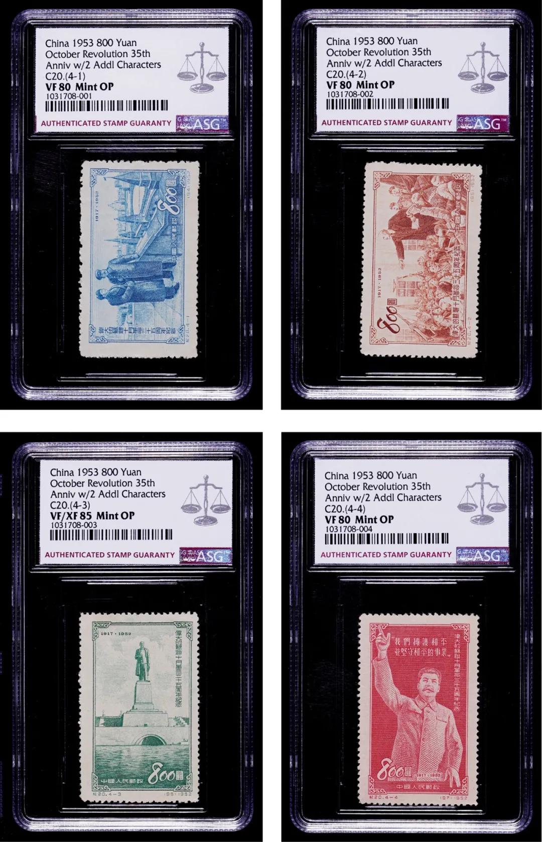 北京保利2021年秋拍邮品,保利2021秋拍藏品价格