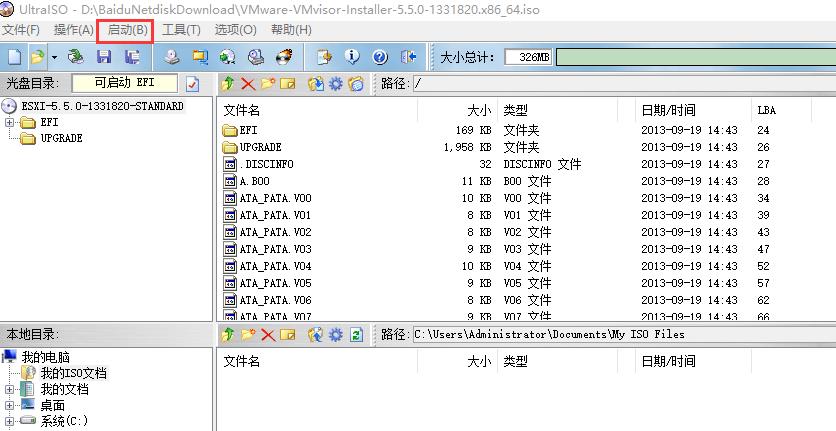 华为rh2288服务器安装系统教程,华为rh2288v5服务器更改启动项
