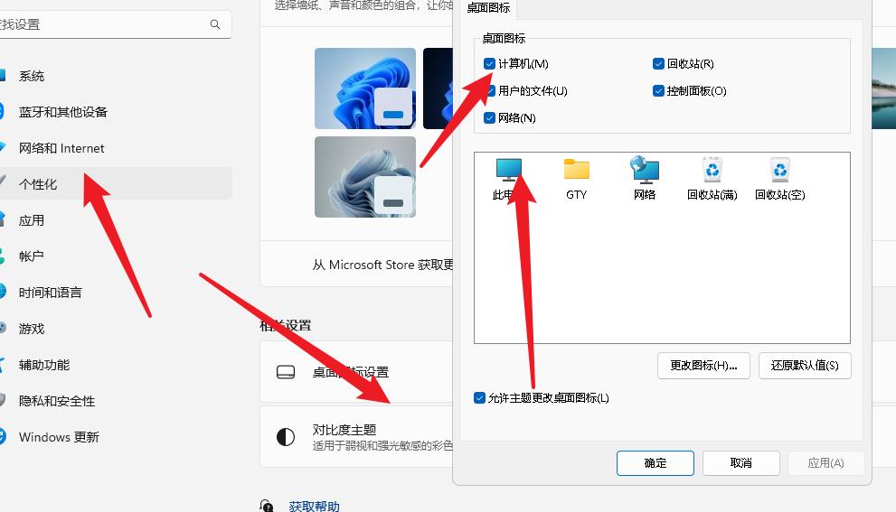 电脑小白自己安装电脑,电脑有360卫士还要装火绒吗