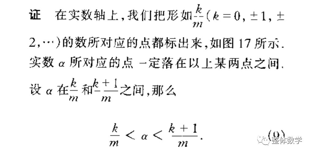 数学书人教版实数知识点整理,人教版高中数学课本必修二概率