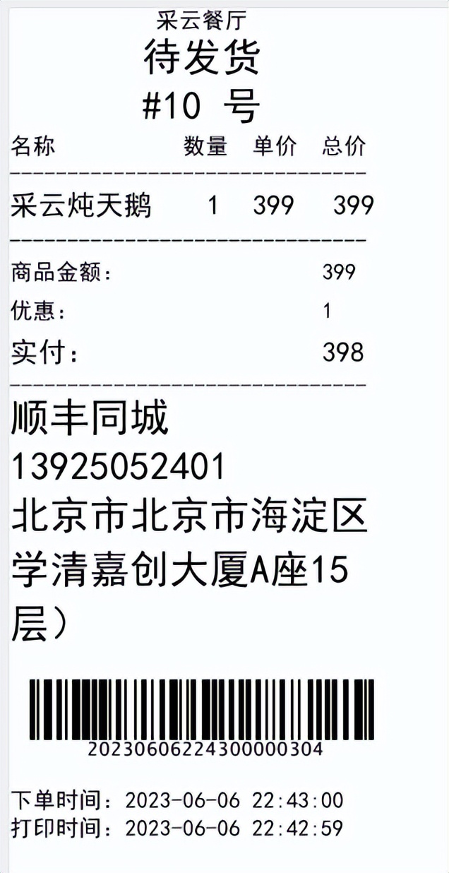 商家自助点餐小程序如何制作,怎么自己做免费的点餐小程序