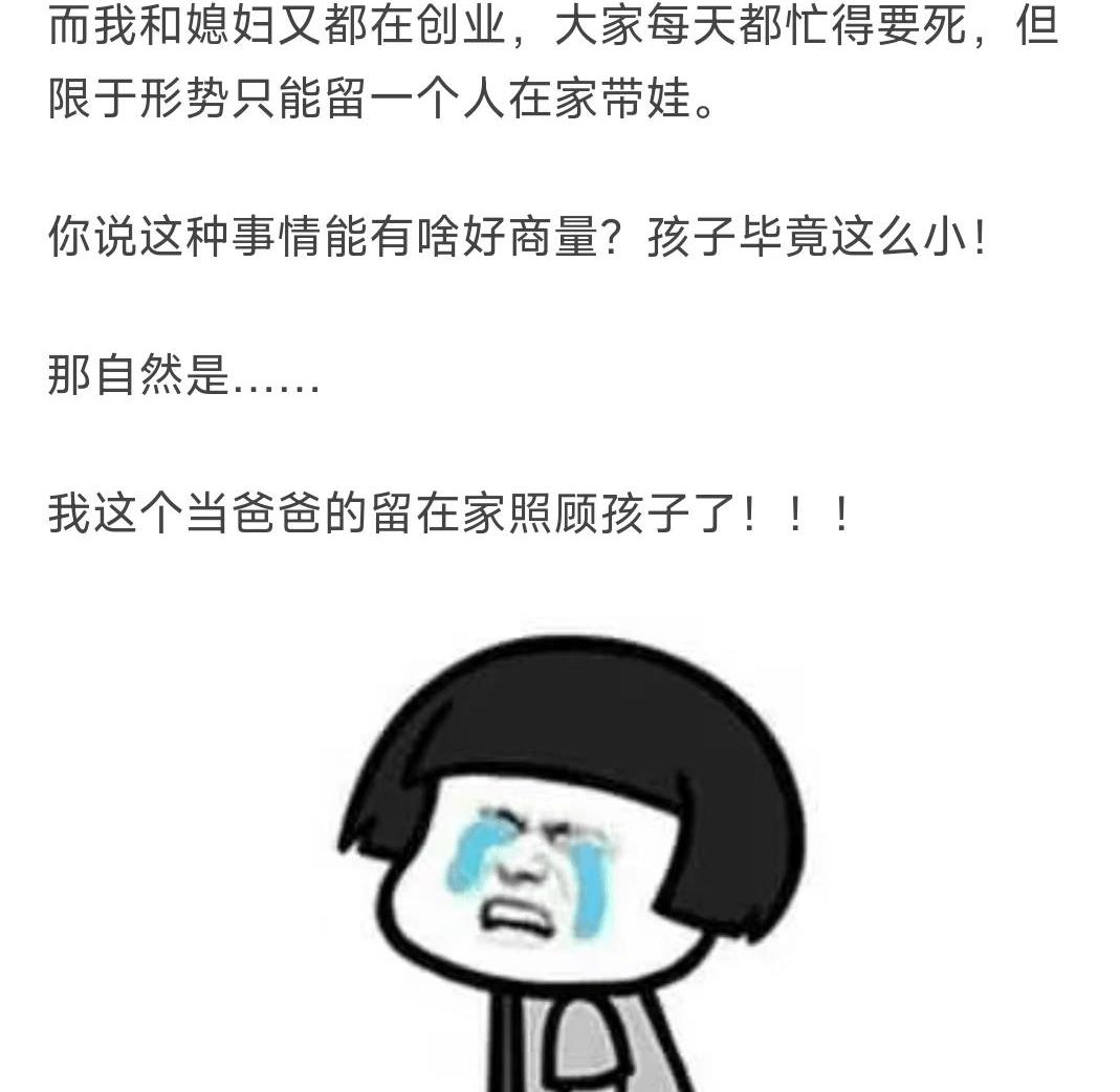 原配怀孕后，又惹怒了老公《约法三章》！