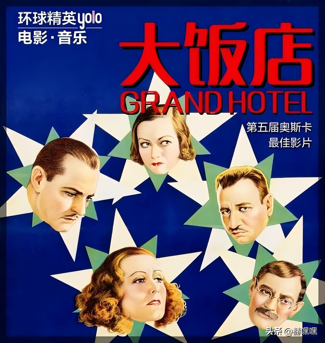 奥斯卡金像奖（Oscars）历届最佳影片排行榜TOP50