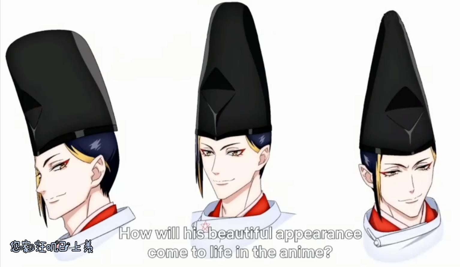 阴阳师梦枕貘内容简介,阴阳师动漫晴明和白藏主