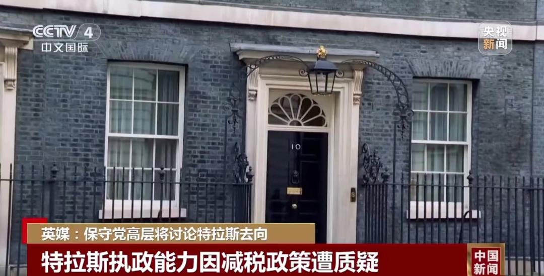 80后的英国首相,英国现任首相成长经历