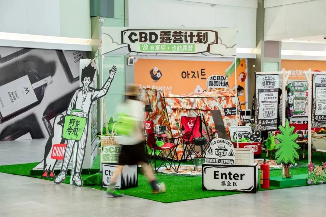 跨界品牌合作经典案例,经典品牌跨界开店