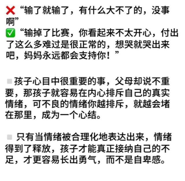 如何养出情绪稳定的孩子,如何跟宝宝沟通既不破坏专注力