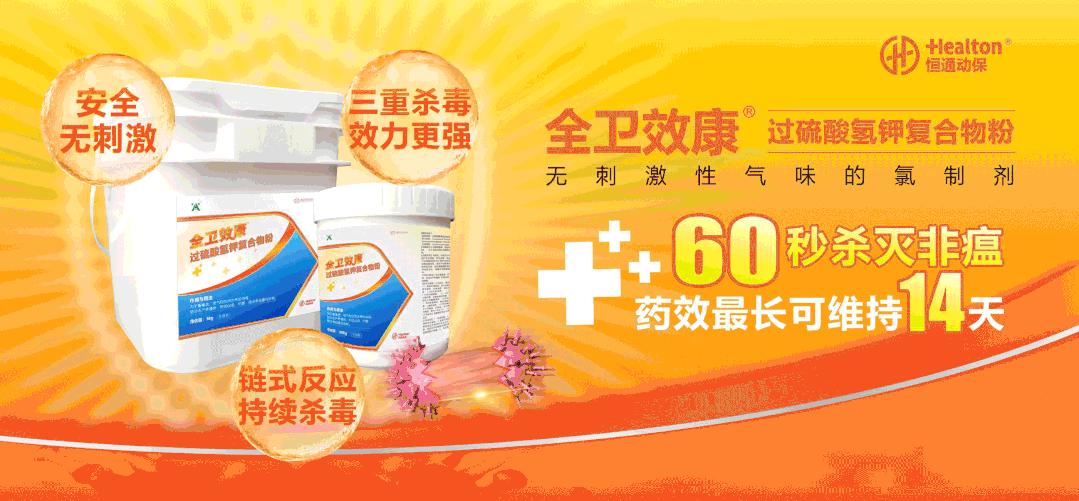 过剂量免疫是否更有效?这篇文章告诉你