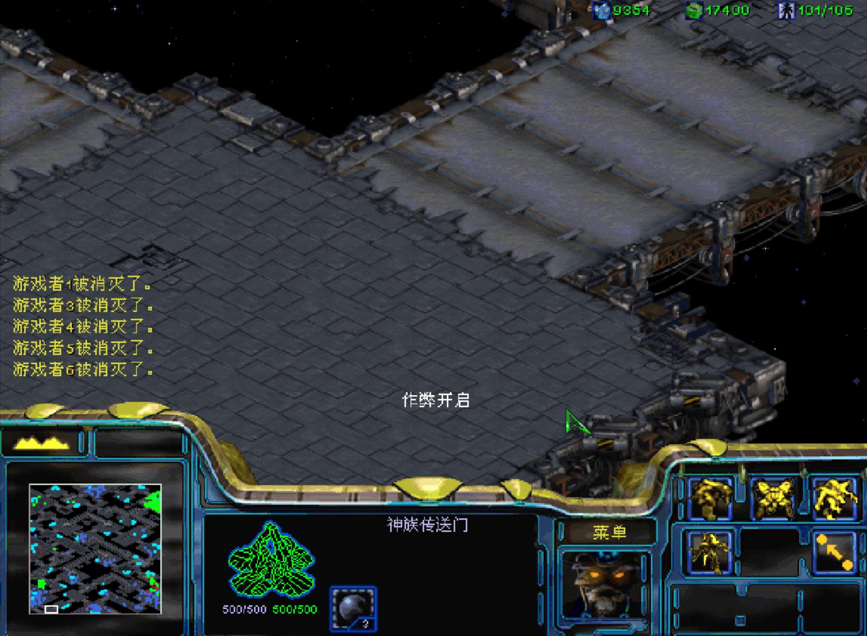 小时候玩的星际争霸,当年玩dota的记忆