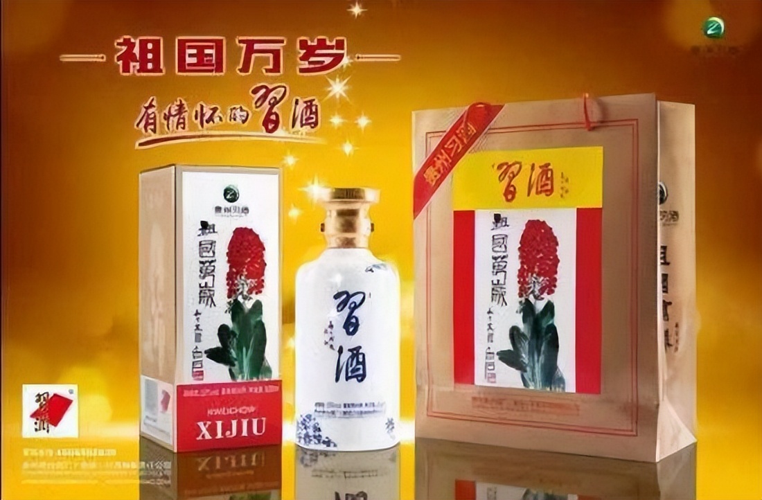 今年中国酒排名,2022年酒排行榜前十名