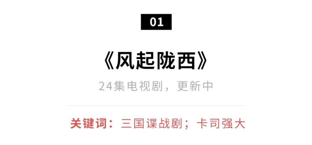 豆瓣90以上5部适合假期看的好片,五一绝不能错过十部好片