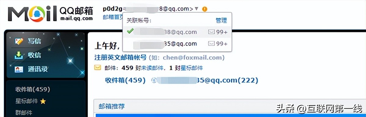 又少一个好功能！腾讯这项服务正式下线