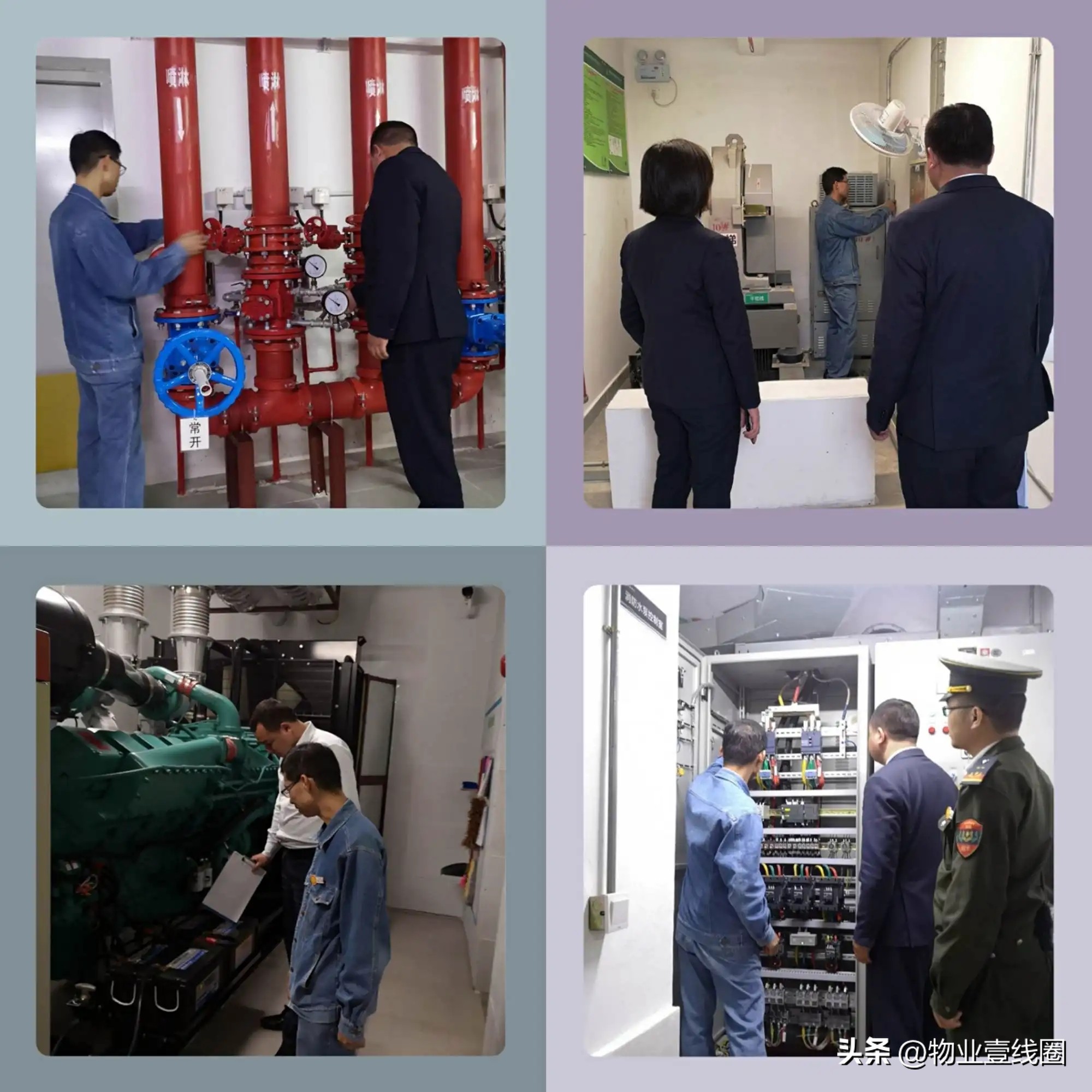 物业服务中如何做好设备管理,物业设施设备管理的工作程序