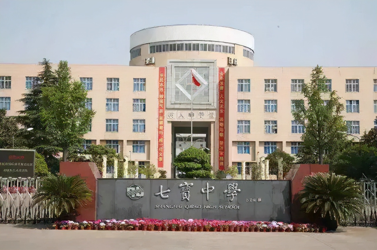 上海各区高中排名最新排名,上海各区高中最新排名讲解