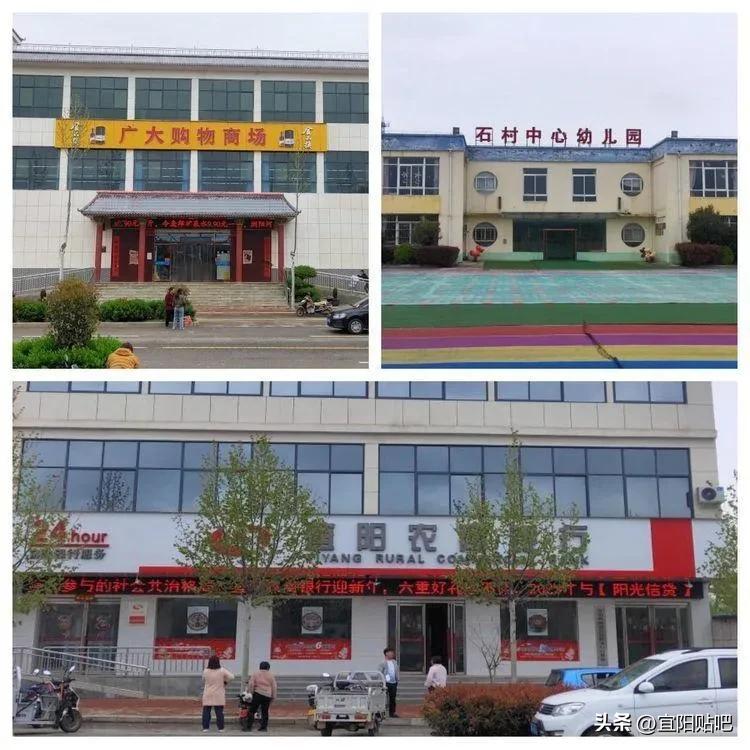 洛阳市宜阳县离高村镇有多远,宜阳到高村有多少公里