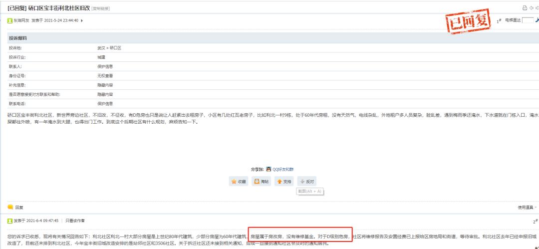 武昌即将拆迁的小区有哪些,最新拆迁通知武昌哪些小区拆迁