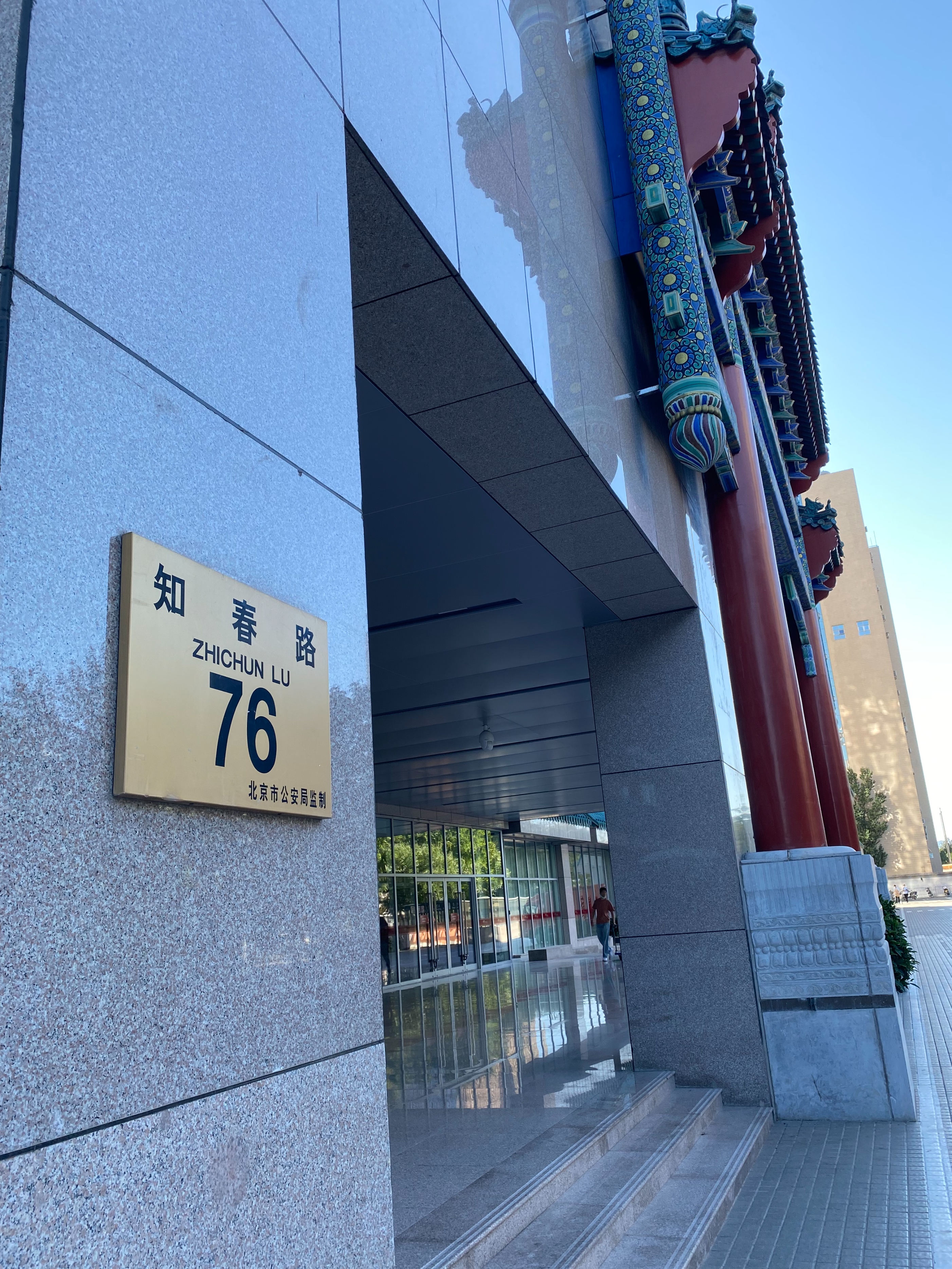 翠宫饭店的现状,北京翠宫饭店前世今生