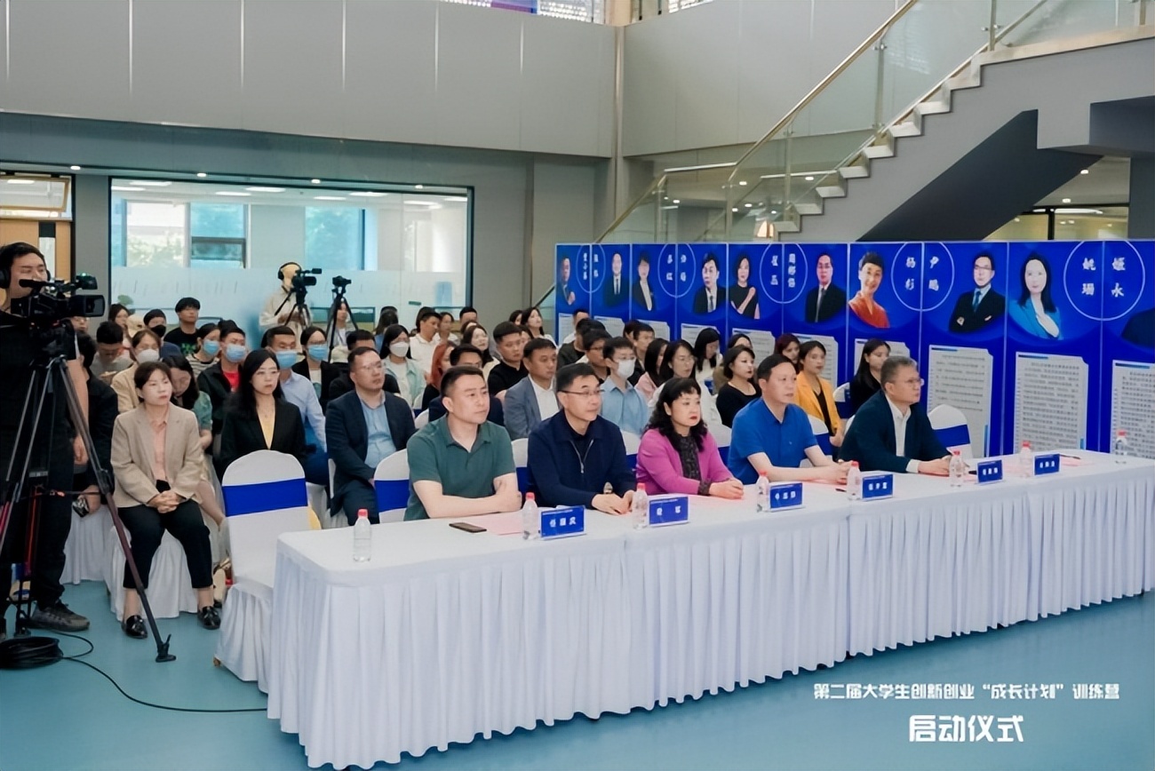 2023年大学生创新创业训练计划,创新创业大学生创业