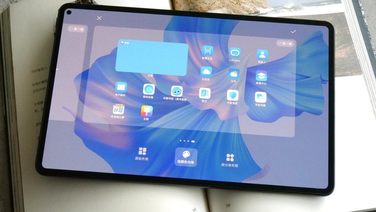 华为matepadpro平板深度测评,华为平板matepadpro深度体验