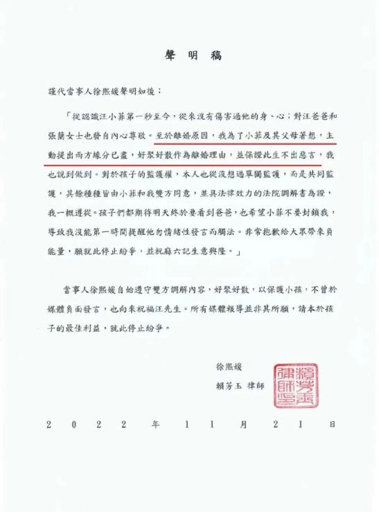 大S一家欺人太甚？汪小菲终于不再隐忍，离婚大戏还没有结束