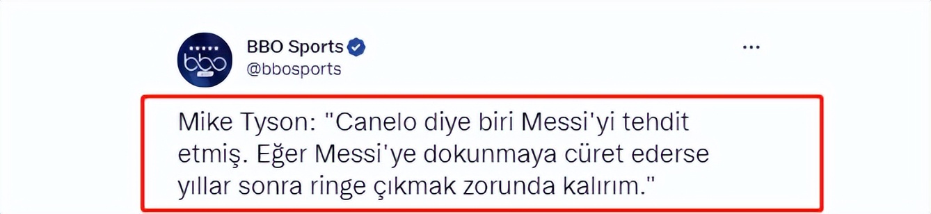 梅西受威胁,梅西人身安全