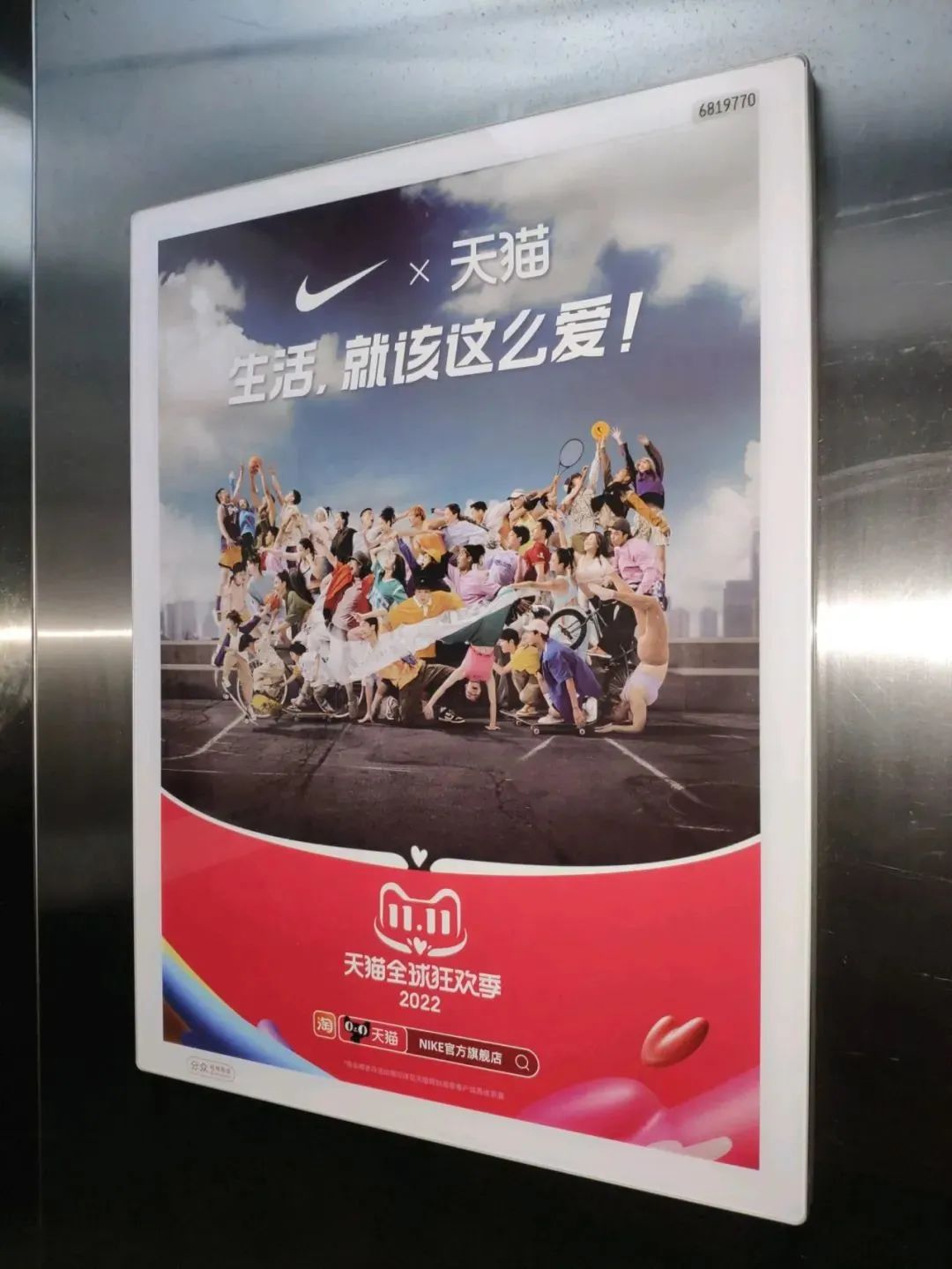 品牌定位配色,品牌爆款洋气