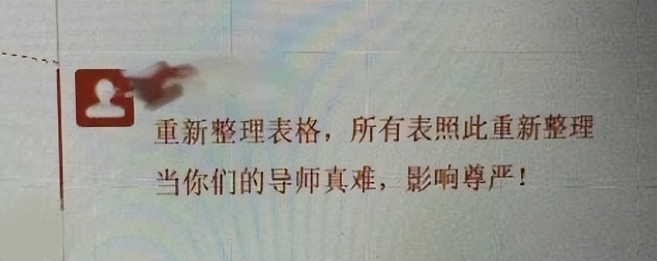 硕士论文二稿给导师,研究生毕业论文致谢感谢校外导师