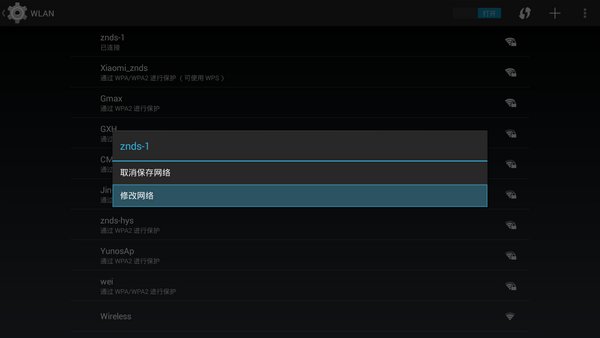 怎么样让机顶盒网速快,网络机顶盒网速太慢怎么解决