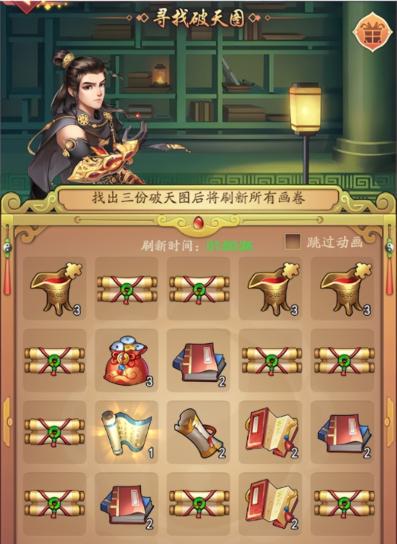 国漫ip游戏,国漫ip最成功的一次手游制作