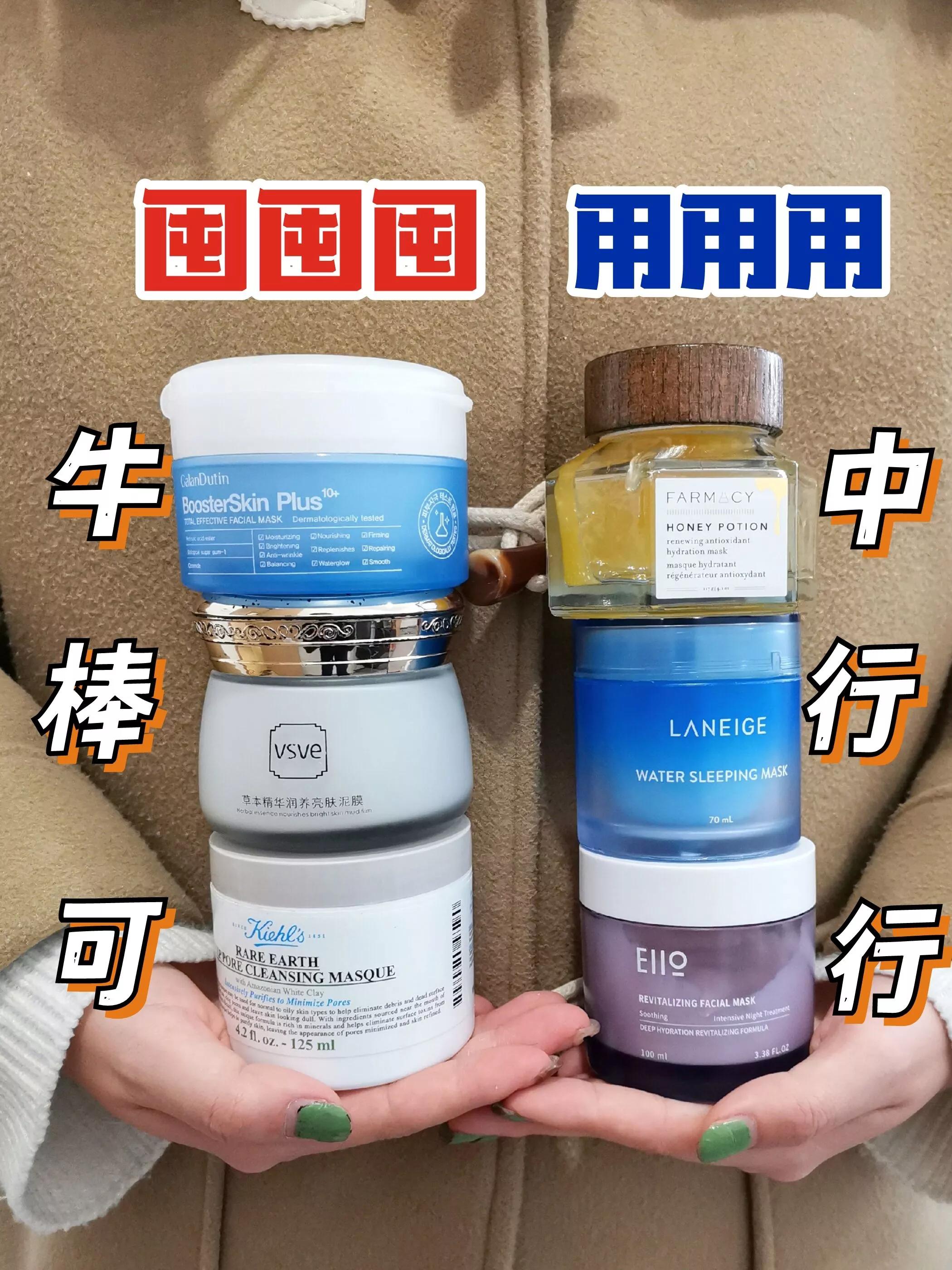 凡尔赛面膜踩雷,老凡尔赛哪款好