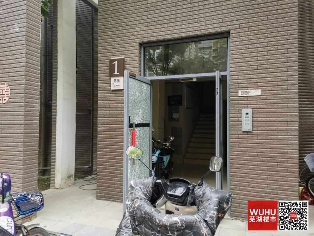 芜湖伟星物业官司,芜湖物业维权投诉