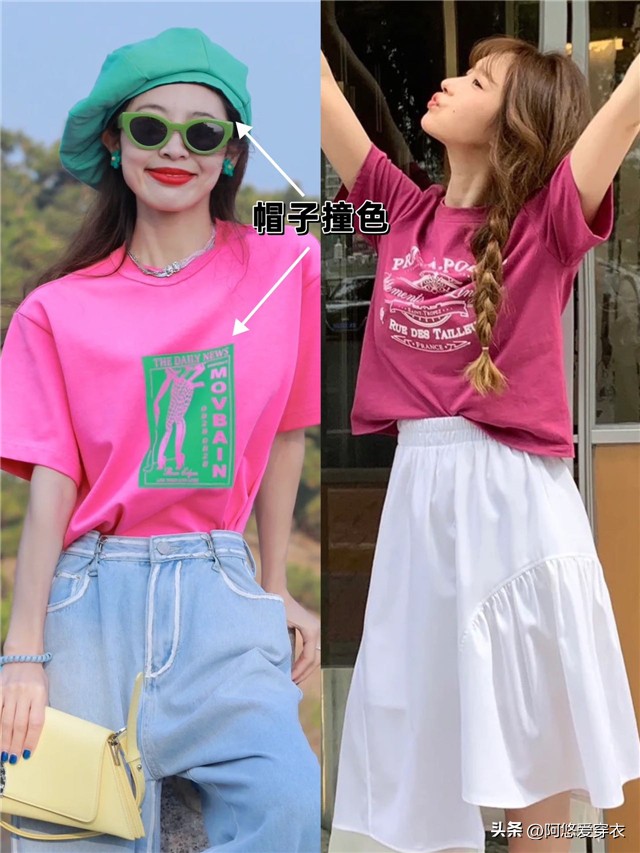 显白t恤颜色推荐女,杏色t恤和白色t恤哪个好看女生穿