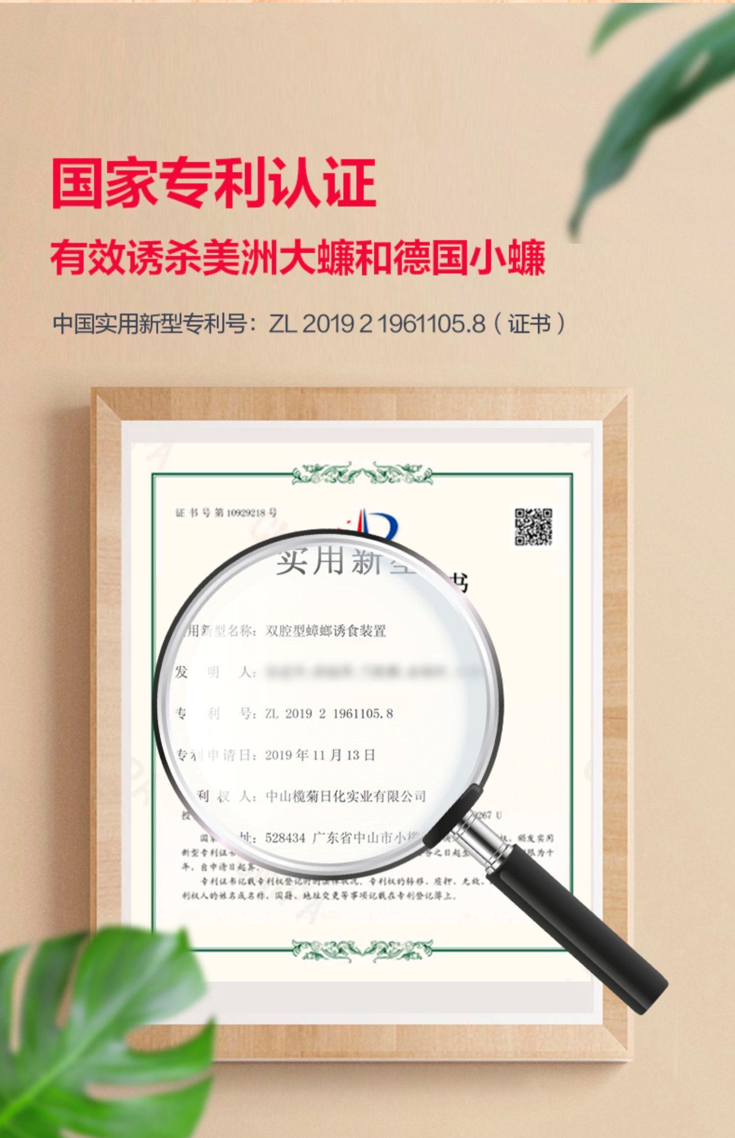 榄菊牌杀蟑饵剂使用方法,榄菊杀蟑胶饵功效排名