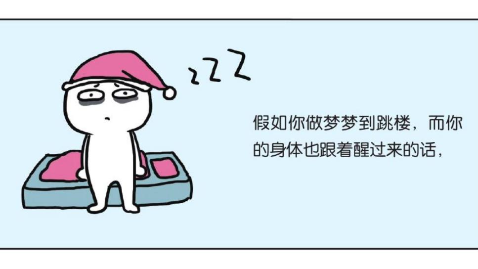 什么时候睡觉最容易梦魇,睡觉多了就会有梦魇吗