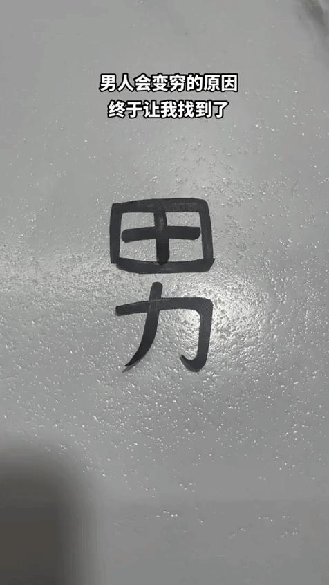 虽然我不会去纹身，但这些纹身确实有点意思：把肢体变成尺子