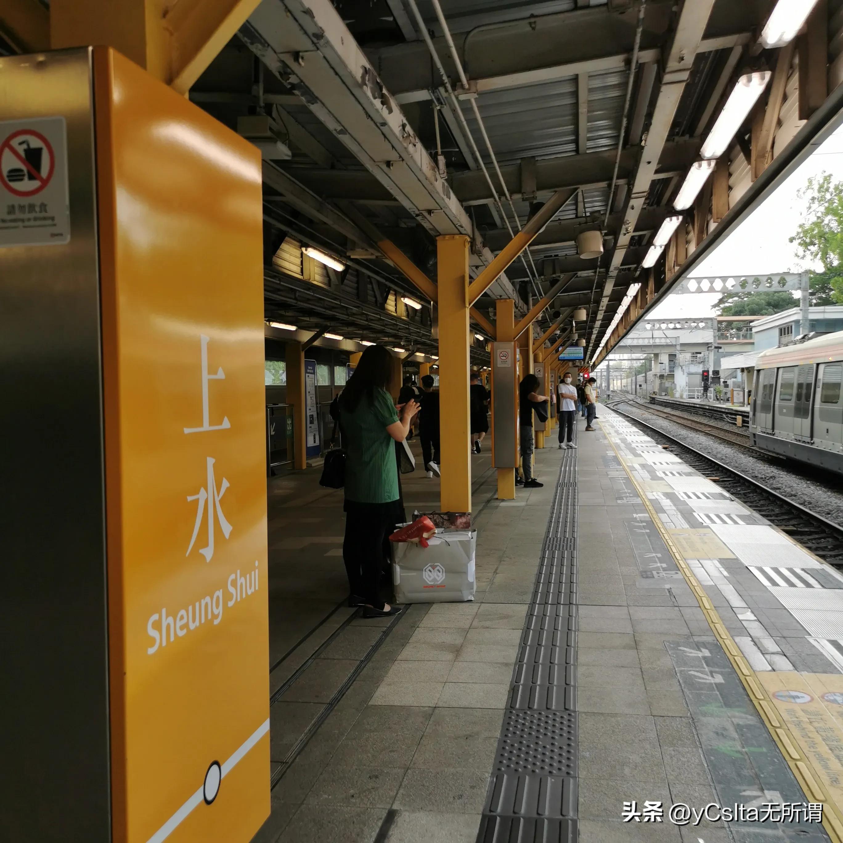 香港游记主题曲,香港游记