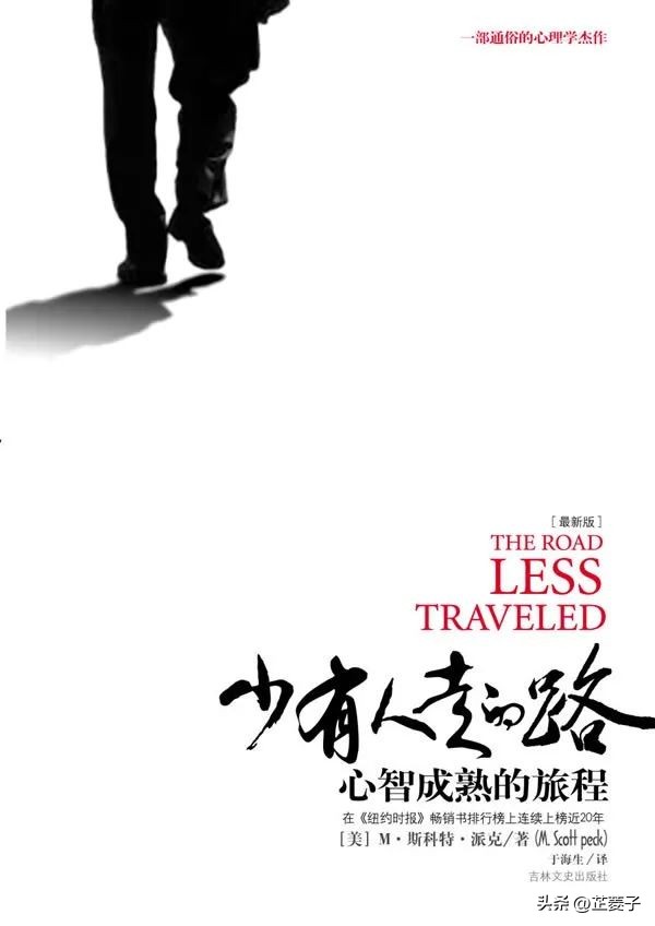 推荐几本值得一看的心理学书籍,心理学书籍豆瓣