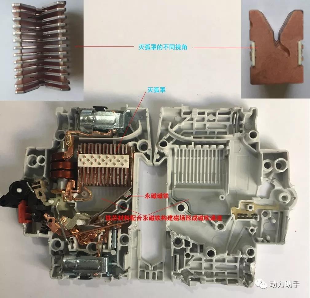 直流断路器拆解视频,如何取下微断路器