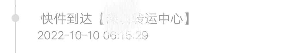 快递全流程,快递运行流程