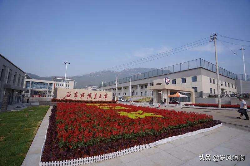 河北地质大学与河北地质职工大学,石家庄河北地质大学有几个校区