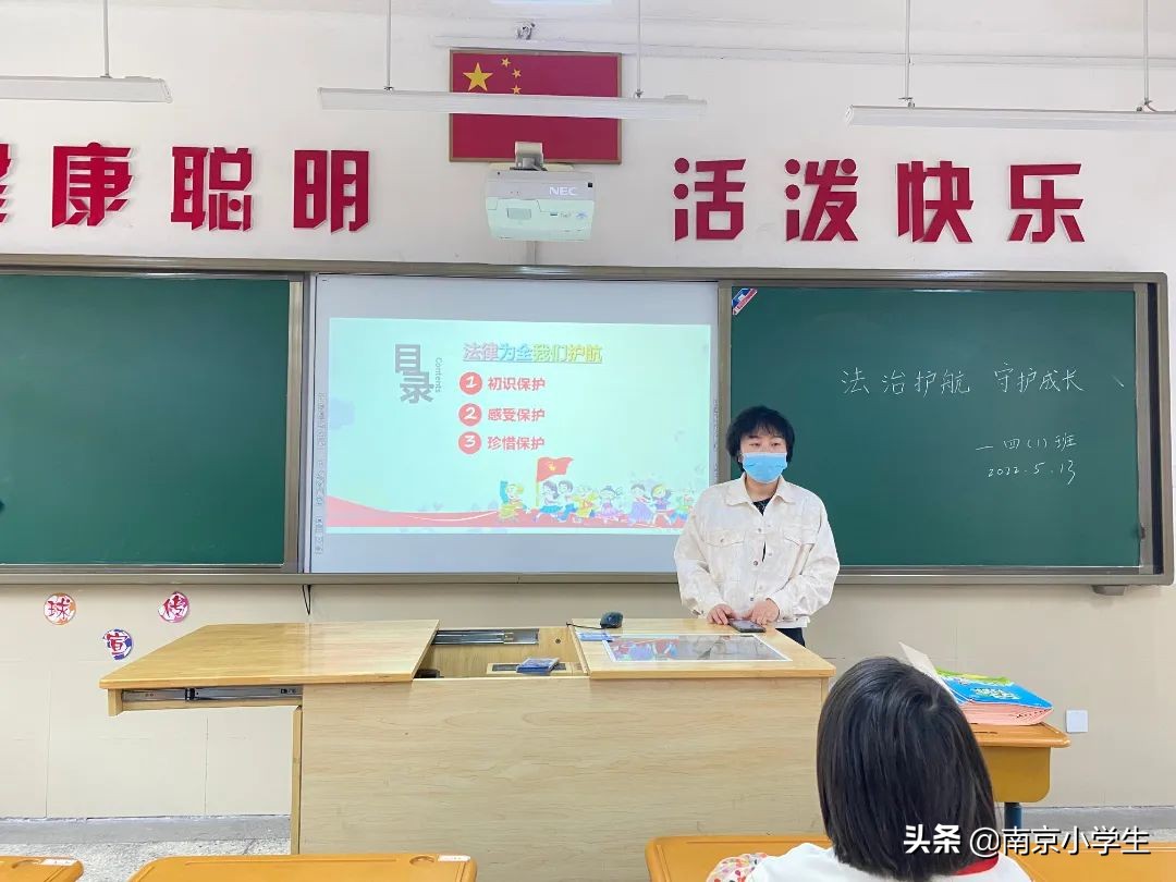 南京市古雄小学——法制护航守护成长