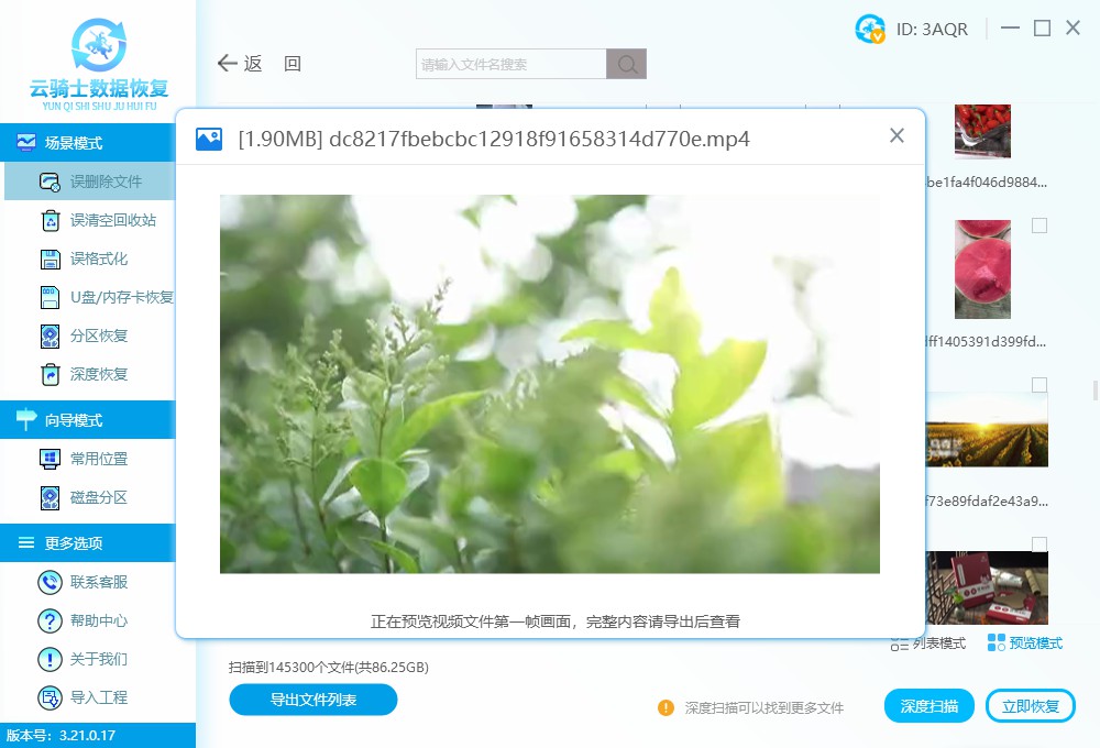 电脑windows7d盘内文件丢失如何恢复,windows7找回丢失的文件