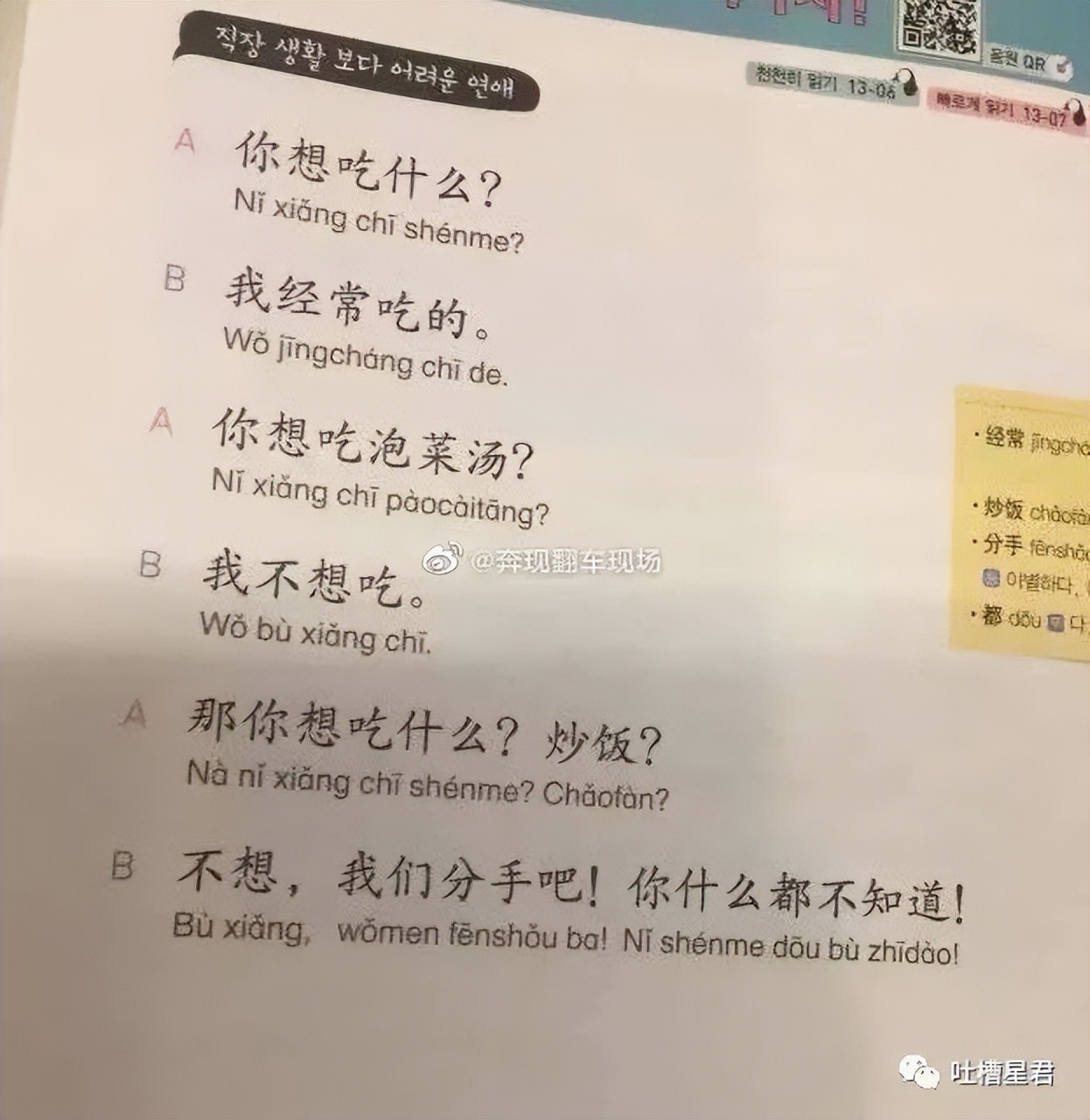 萧敬腾求婚50岁经纪人谈了多少年,萧敬腾求婚50岁经纪人多久结婚