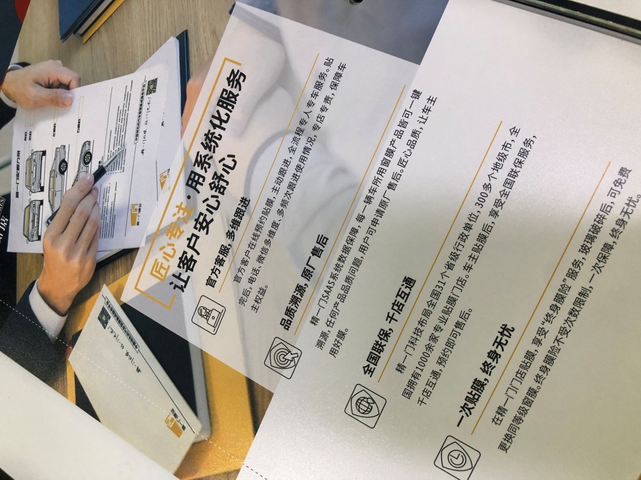 4s店送的膜哪个比较好,4s店送的高清膜好吗