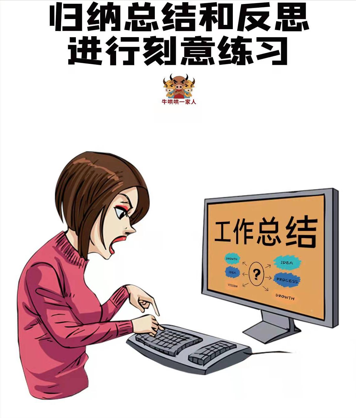 女人如何训练思维能力和格局,女性的六大修炼思维决定一切