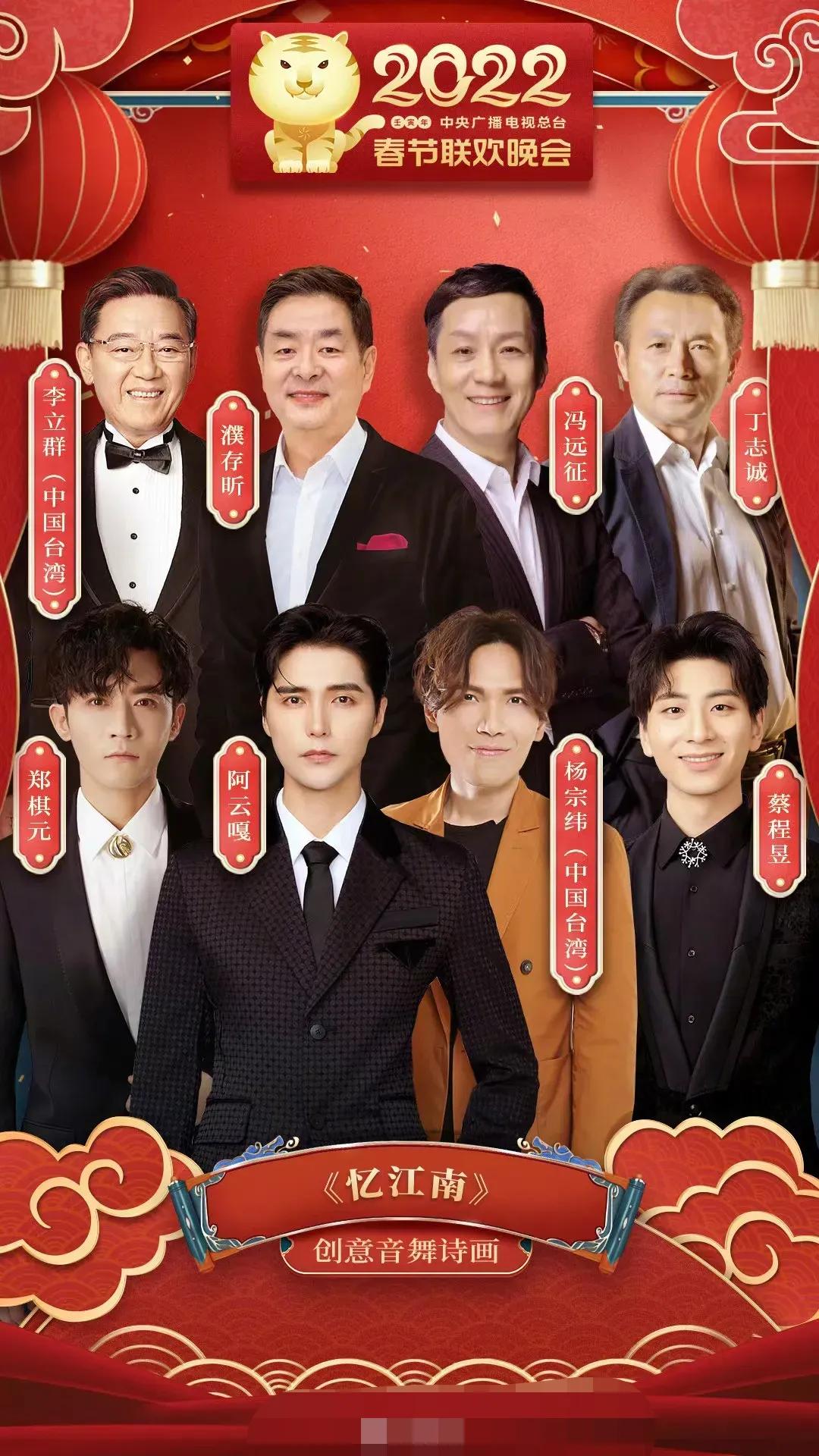 张嘉益明星,张嘉译孙俪获最佳主角