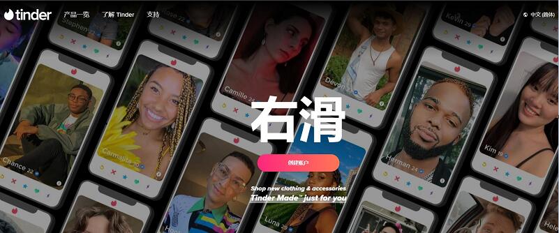 国外最火的交友网站排名,国外交友网站平台有哪些